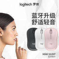 SsLogitech เมาส์มือขวาสำหรับธุรกิจบ้านเมาส์บลูทูธไร้สาย M240เหมาะกับสรีระ