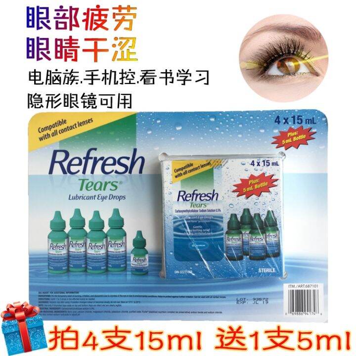 Spot Canada Refresh Tears Artificial Tears Eye Drops 15ML Lazada.co.th