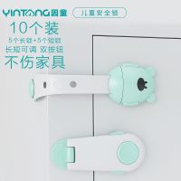 Child safety lock drawer lock button anti clamp hand baby baby protective lock buckle door cabinet cupboard door lock