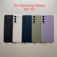 ต้นฉบับสำหรับ Galaxy S21 FE G990F G991ฝาหลังพลาสติกประตูแบตเตอรี่อะไหล่ซ่อมเปลือกเคสโทรศัพท์หลัง