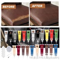 【LZ】✜  20ml/50ml Leather Repair Gel Color Car Repair Scratches Cracks Sofa Car Seat Leather Complementary Refurbish Cream Repair Paste