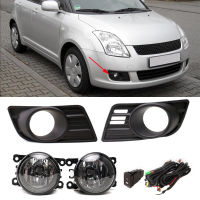 1 Set For Suzuki Swift 2007-2010 Car Front Bumper Fog Light Wires Harness Switch Halogen Foglight Foglamp Cover Frame Bezel Kit