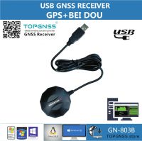 TOPGNSS GN-803B GPS BDS receiver GMOUSEUSB GNSS Receiver module antenna Industrial application