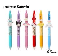 Sanrio ปากกาเจลแบบกด Slide Pen ขนาด 0.5 มม. หมึกน้ำเงิน ลายการ์ตูน