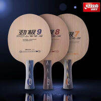 Original DHS PG9 G9 G8 G7 PG 9 7-Ply OFF ตารางเทนนิสใบมีดสำหรับ PingPong Racket De Mesa เดียวกันกับ Hurricane ยาว