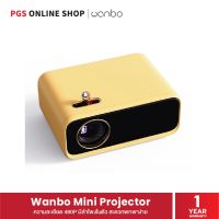 Wanbo Mini Projector มินิโปรเจคเตอร์ ดีไซน์คลาสสิก สีสันสวยงาม ความคมชัด 480P มีลำโพงครบจบในตัวเดียว