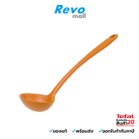 Tefal กระบวย Laddle Silicone รุ่น K0180204 สำหรับตักอาหาร ความยาว 33 ซม.