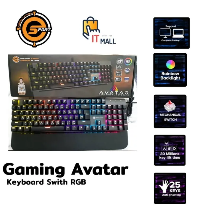 179)KEYBOARD (คีย์บอร์ด) NEOLUTION E-SPORT AVATAR (RED SWITCH ...