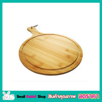 Wooden pizza board ไม้รองพิซซ่า ขนาด 35x24 cm เขียงรองพิซซ่า จานรองพิซว่า บอร์ดไม้พิซซ่า แผ่นบอร์ดไม้สำหรับตัดพิซซ่า ถาดไม้รองอาหาร รองขนมปัง