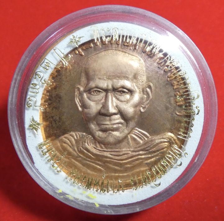 เหรียญบาตรน้ำมนต์-สมเด็จโต-พรหมรังษี-วัดอินทรวิหาร-บางขุนพรหม-ปี-38-เนื้อทองแดงขัดเงา