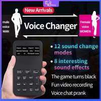 Professional Voice Changer Universal Mini การ์ดเสียงสำหรับคอมพิวเตอร์แบบพกพาเสียง