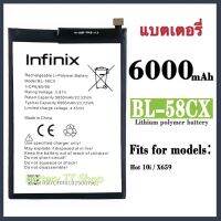 แบตเตอรี่ infinix Smart 5 Pro BL-58CX แบต infinix Smart 5 Pro แบตเตอรี่ infinix / X659/Hot 10i/X659B BL-58CX 6000mAh Phone Battery Series 8SHG