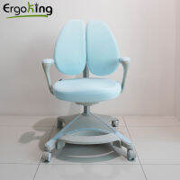 Ergoking เก้าอี้เพื่อสุขภาพ รุ่น Kute Chair