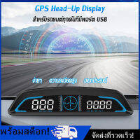 [Nimman] G3 GPS HUD Heads Up Display เครื่องวัดความเร็วรถยนต์ สมาร์ทดิจิทัล เตือนภัย อุปกรณ์อิเล็กทรอนิกส์ในรถยนต์ สําหรับรถยนต์ทุกรุ่น