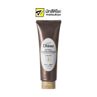 Diane Moist Perfect Beauty Extra Damage Repair Hair Mask 150g.