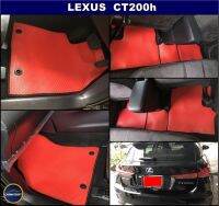 ยางปูพื้นรถยนต์ LEXUS CT200h แบบกระดุมเม็ดเล็กpvc สีแดงขอบดำ