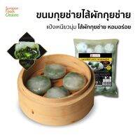 Surapon Foods กุยช่ายไส้ผักกุยช่าย (แพ็คเล็ก 360กรัม/แพ็ค)