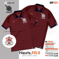 เสื้อโปโล Nexts POLO Nexts(ปักโลโก้ตราตำรวจ) เสื้อโปโลยี่ห้อ สวมใส่สบาย มาใหม่ล่าสุด