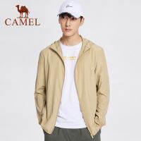 Cameljeans เสื้อกันแดดผู้ชาย,เสื้อแจ็คเก็ตกันแดดปกป้องแสงยูวีเสื้อกีฬาแบบบางระบายอากาศ