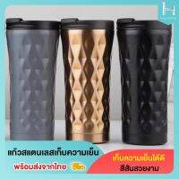 แก้วสแตนเลสฝาดำ แก้วเก็บความเย็น 3 มิติ ขนาด 500ML แก้วเยติ