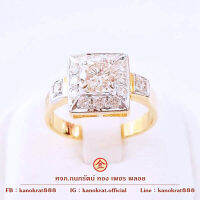 แหวนเพชรสวิส [CUBIC ZIRCONIA] ตัวเรือนทองคำแท้ 90% พร้อมใบรับประกันจากทางร้าน แบบแหวนสไตล์เพชรล้อมหน้าสี่เหลี่ยม