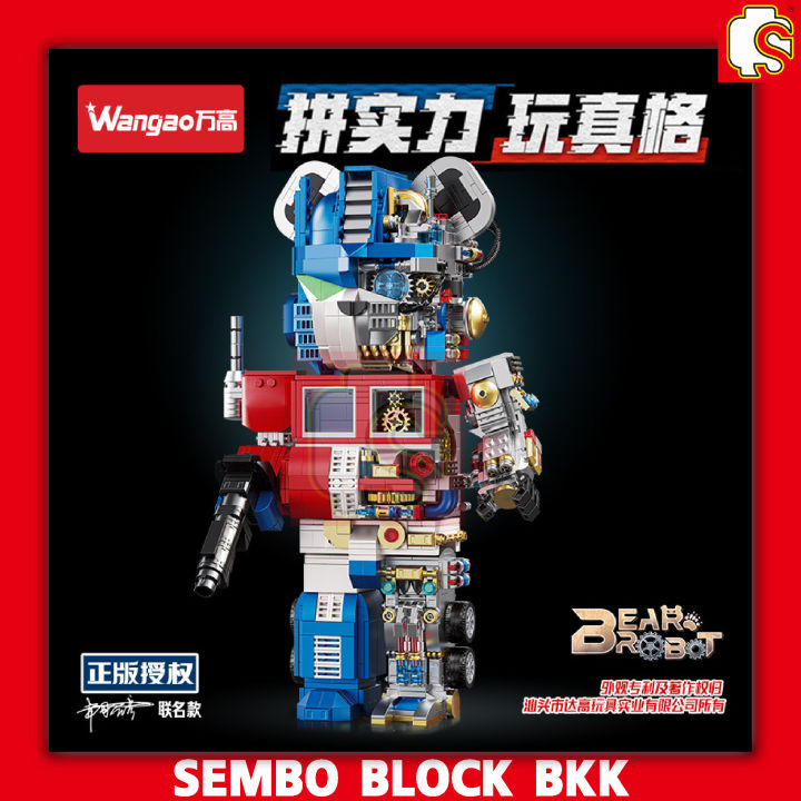 ชุดตัวต่อ-bearbrick-bear-robot-wangao188003-แบบริคโรบอท-หุ่นยนต์หมีออพติมัสครึ่งตัว-ขนาดเท่ากับ-400