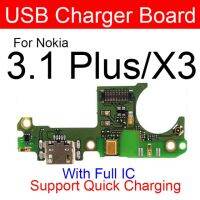 แท่นชาร์จยูเอสบีสำหรับ Nokia 2 2.1 3 3.1 5 5.1 6 6.1 7.1 8 8.1บวก X6 X5 X7ชิ้นส่วนโมดูลบอร์ดชาร์จยูเอสบีไมค์