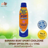 Banana Boat Sport Coolzone Spray SPF50+PA++++ // สเปรย์กันแดดสูตรเย็น Mamy and Buddy