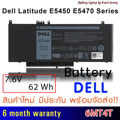 Battery Notebook แบตเตอรี่โน๊ตบุ๊ค (แท้) 6MT4T NGGX5 สำหรับ Dell Latitude E5450 E5470 Series