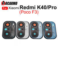 กรอบด้านหลังเลนส์กล้องด้วย F3 Poco สำหรับ Xiaomi ชิ้นส่วนอะไหล่สำหรับซ่อม K40Pro K40 Redmi