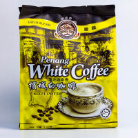 กาแฟขาวปีนัง3/1 (Penang White Coffee 3/1 Gold Blend