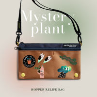 กระเป๋าสะพายข้าง Hopper sling bag x เซทลาย Mystery plant