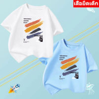 K-2174เสื้อยืดแขนสั้นเด็กลายการ์ตูนน่ารัก ผ้านุ่มใส่สบาย ลายเยอะ สีครบ ไซส์ครบ **ปลีก-ส่ง**