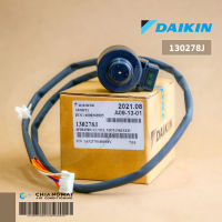 DAIKIN 130278J / 130278JL เอ็กซ์แพนชั่นวาล์ว COIL ELECTRONIC EXP. VALVE อะไหล่แอร์ ของแท้เบิกศูนย์