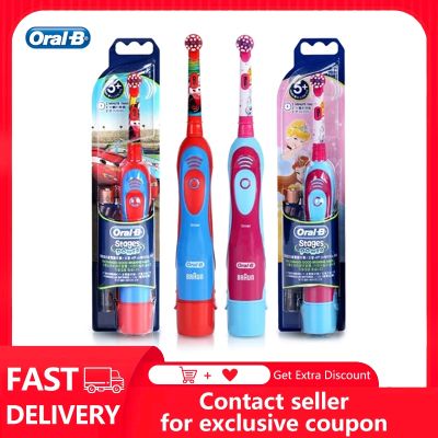 ✲✱ Oral-B Kids Electric Toothbrush Battery Powered Rotation Tooth Brush Oral Dental Clean with 2 Minutes Timer For Children Age 3