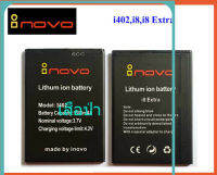 แบตเตอรี่ inovo i402 i8,i8Extra ของแท้