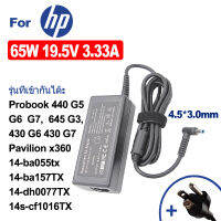 อะแดปเตอร์แล็ปท็อป HP 19.5V 3.33A 65W ขนาดหัว 4.5x3.0 มม. อะแดปเตอร์+สายไฟ