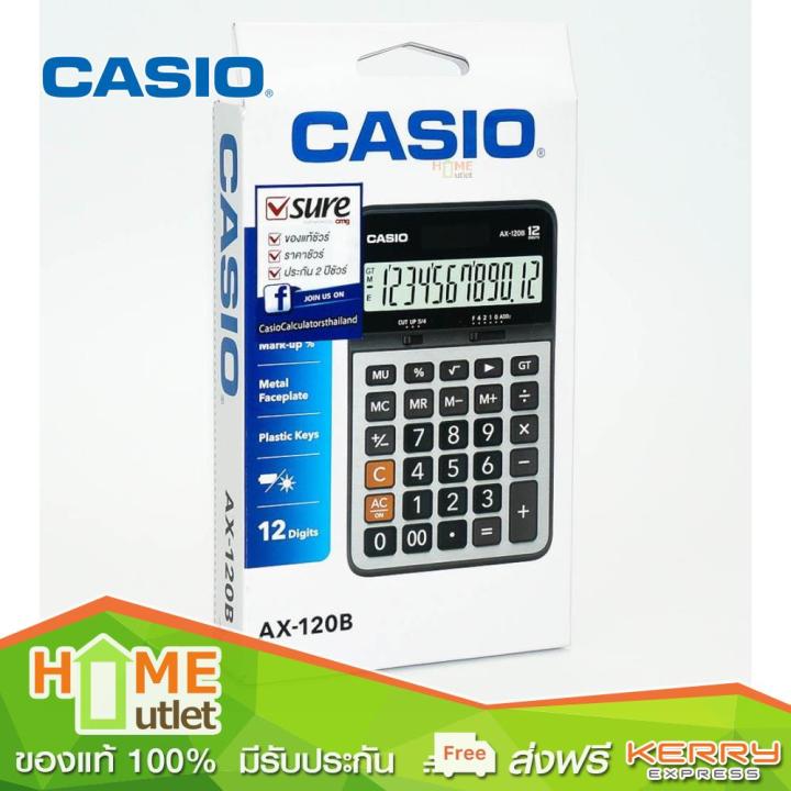 casio-เครื่องคิดเลขคำนวณ-12-หลัก-พวกปุ่มภาษี-รุ่น-ax-120b