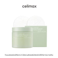 Celimax Ji Woo Gae Heartleaf BHA Peeling Pad 125ml เซลลีแมกซ์ แพดผลัดเซลล์ผิวอย่างอ่อนโยน ปลอบปละโลมผิว ลดการระคายเคือง