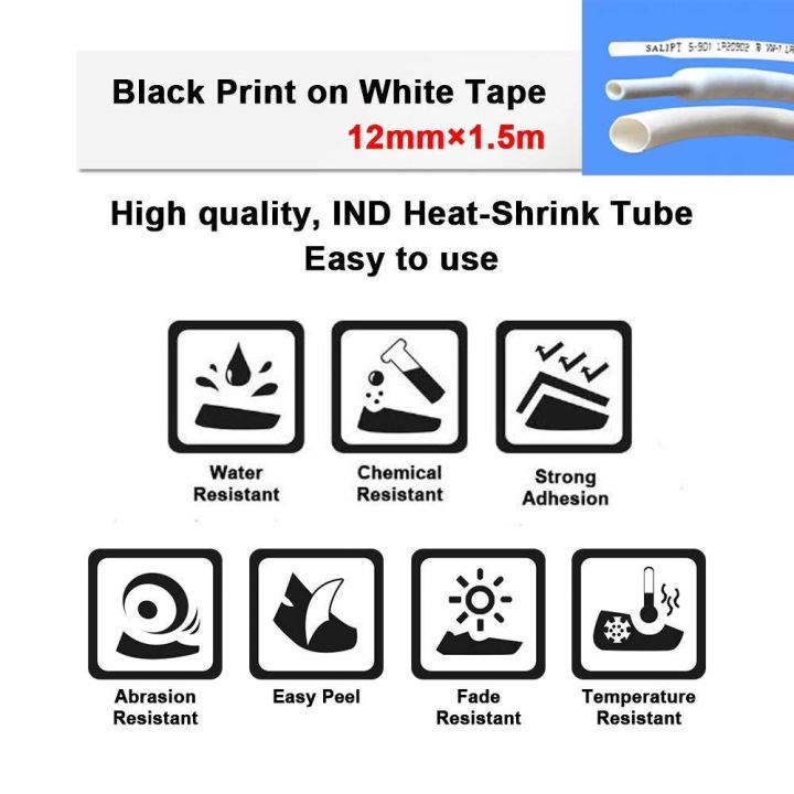 1pcs-heat-shrink-tube-tape-6mm-9mm-12mm-compatible-for-brother-hse-211-hse-221-hse-231-p-touch-printer-e1000-label-maker