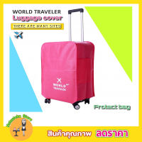 ผ้าคลุม ผ้าคลุมกระเป๋า ผ้าคลุมกระเป๋าเดินทาง กันลอยกระเป๋า World Traveler Cover Bag ผ้าคุมกระเป๋า เดินทาง ผ้าคลุมกระเป๋า ผ้าคลุมกระเป๋า22 นิ้ว