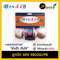 ลูกบิดประตู ลายหินสีชมพู BEN-LEY รุ่น 5902W-PB