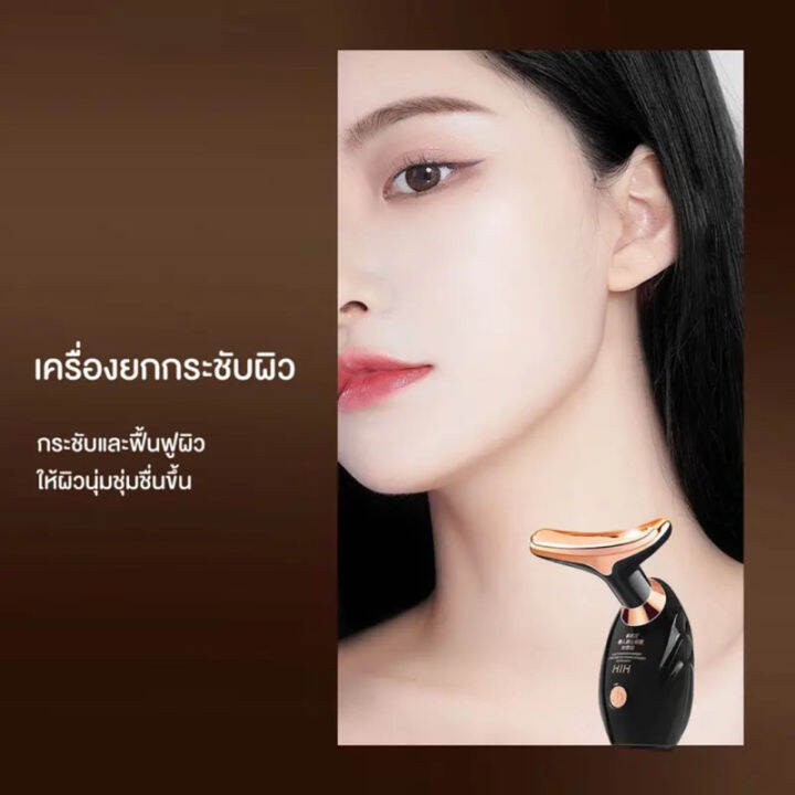 เครื่องนวดหน้า-เครื่องนวดหน้าไฟฟ้า-กระตุ้นคอลลาเจน-เพื่อ-ยกกระชับริ้วรอยบนใบหน้า-นวดหน้าไฟฟ้า-เครื่องนวด-นวดหน้า-กระชับรูปหน้า-ลดริ้วรอย-ที่นวดหน้าใส-ริวรอยและรอยย่น-ที่นวดหน้า-v-ผลักครีม-เครื่องน-เคร