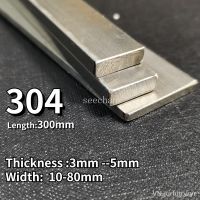 1pc Length 300mm 304 Stainless Steel Bar Plate Rob Flat Steel Thickness 3mm /4mm /5mm /6mm /8mm /10mm /12mm /15mm Width10-80mm