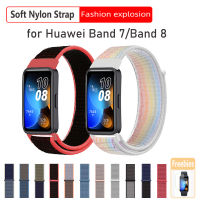 สายผ้าไนลอนนิ่มสำหรับเปลี่ยนสายรัด Huawei Band 8สายนาฬิกาข้อมืออุปกรณ์เสริมสำหรับ Huawei Band 7