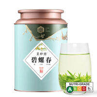 【China Tea】Pizzรังเกียจรังเกียจชาเขียวสินค้าใหม่สำหรับชาที่มีรสชาติเข้มข้นชาเขียว125กรัม