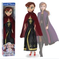 2020 Frozen Dolls 32cm Anna Princess Girl Toys Baby Kids Facelift Doll