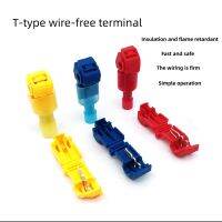 60/150PCS Bag T-Type Crimp Terminal，Wire Stripping-free Quick Connection Combined Clamp，Pluggable Insulation Ant Clip Kit