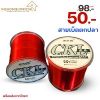 สายเอ็นเอ็นตกปลาสายเอ็นตกปลาสายเอ็นโหลดสายช็อคสายหน้าสายรีดสายช็อคสายเอ็นสายหน้าตกปลาสายหน้าตกช่อนสายเบ็ดตกปลาไนล่อนสายไนลอนตก