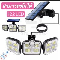 โคมไฟติดผนัง ไฟสปอร์ตไลท์ ใช้พลังานแสงอาทิตย์ 122 LED 240W ปรับมุมส่องได้ 180 องศา สว่างจ้า 3โหมด ตรวจจับความเคลื่อนไหว ทนแดดกันน้า